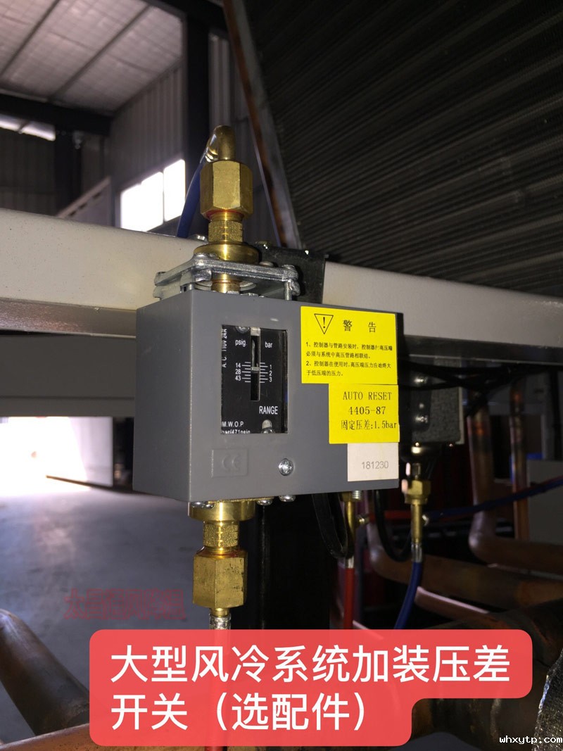 华体会体育手机通风降温2 华体会体育手机通风降温2