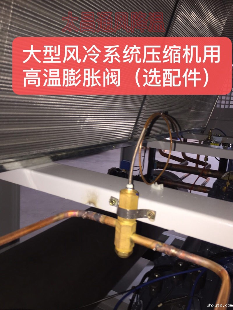 华体会体育手机通风降温3 华体会体育手机通风降温3