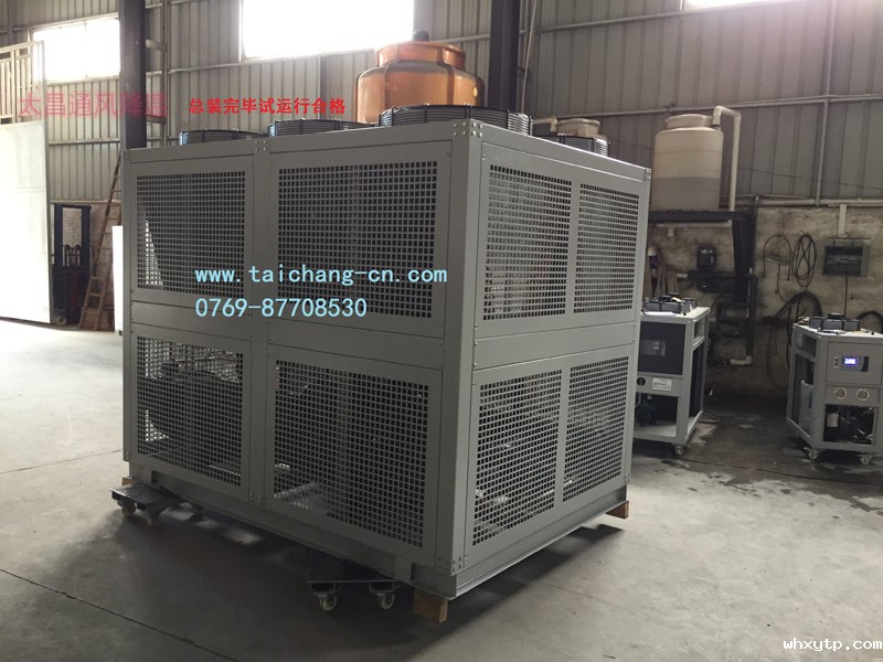 华体会体育手机通风降温6 华体会体育手机通风降温6