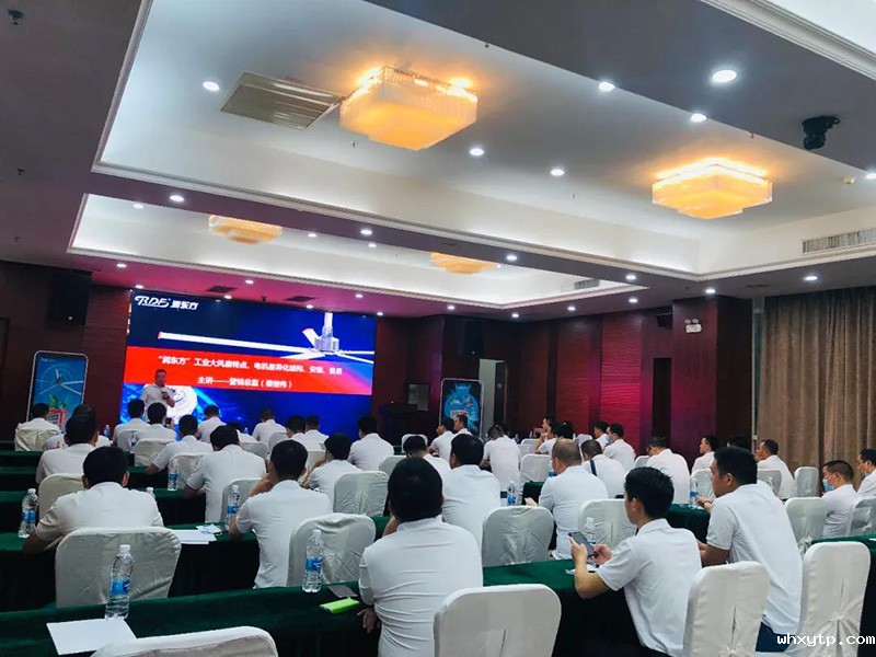 hth体育优惠活动工业大风扇实训 hth体育优惠活动工业大风扇实训