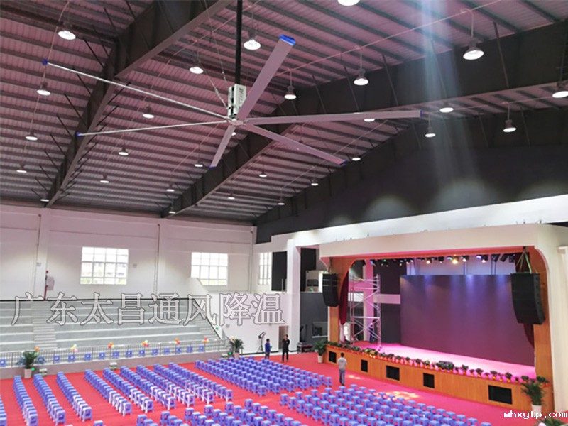 大型场馆工业大吊扇安装案例