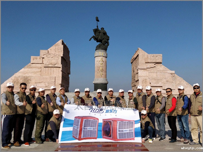 2017hth体育优惠活动销售精英内蒙游