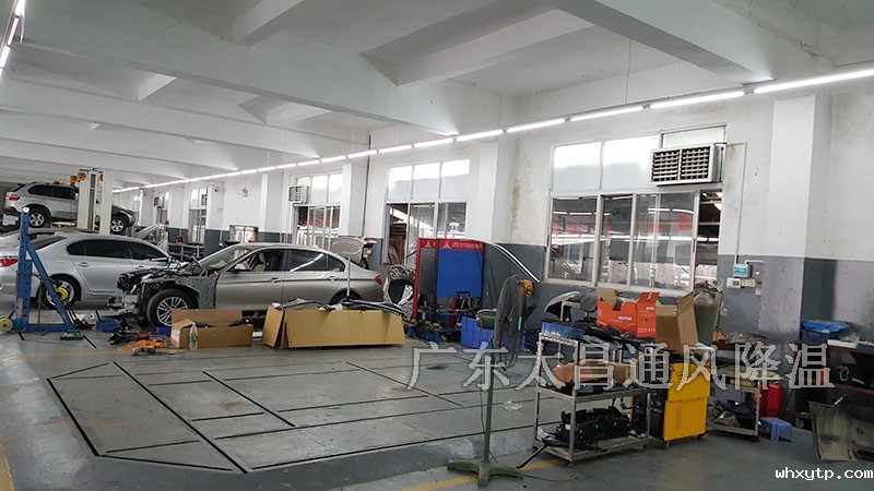 汽车维修车间降温案例2