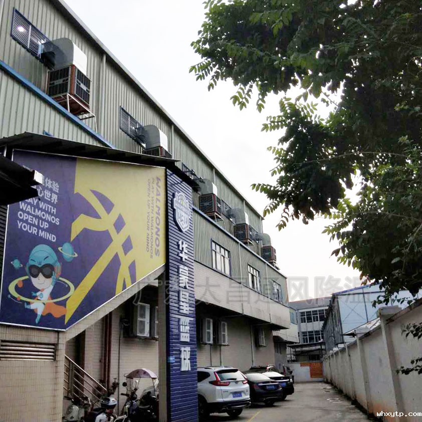 东莞车间降温.jpg