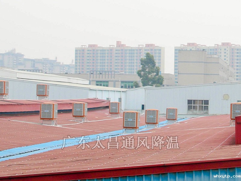 大面积车间降温案例