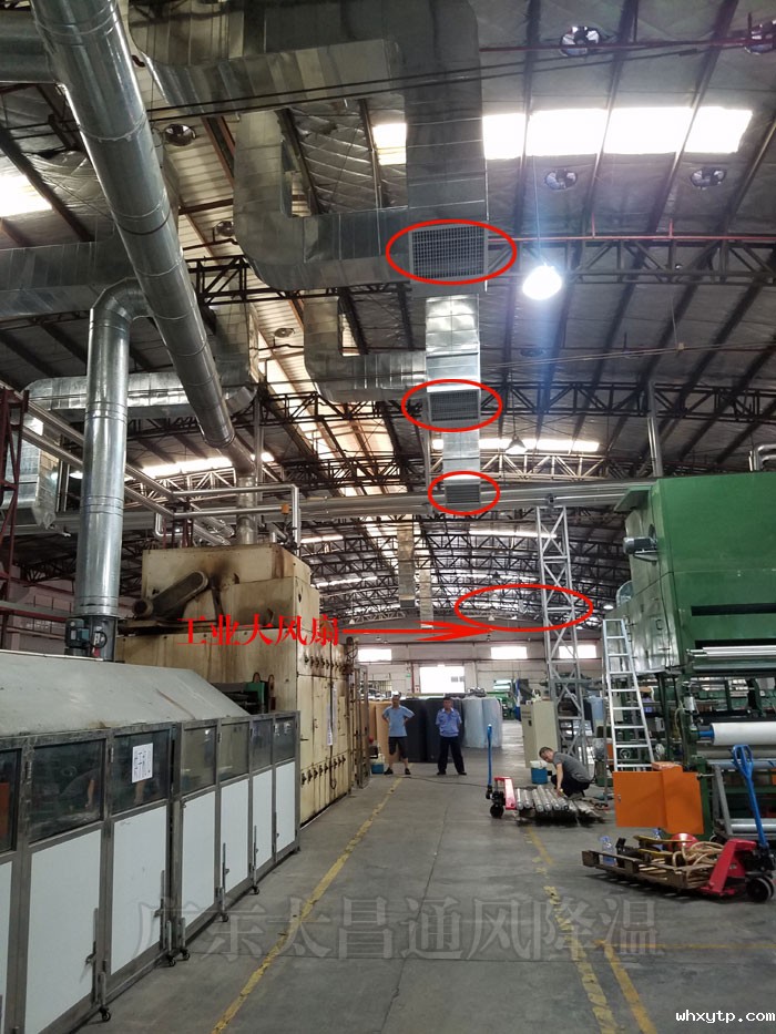 大型工厂通风降温方案，你知道该如何选择吗？