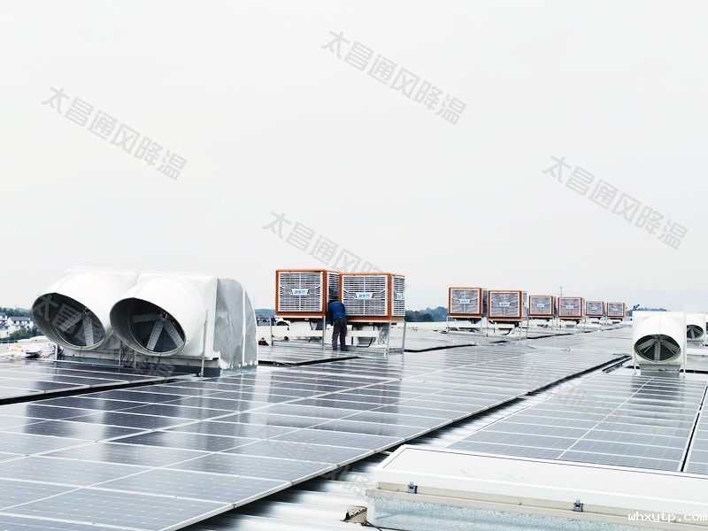 大型钢结构厂房的通风降温方案