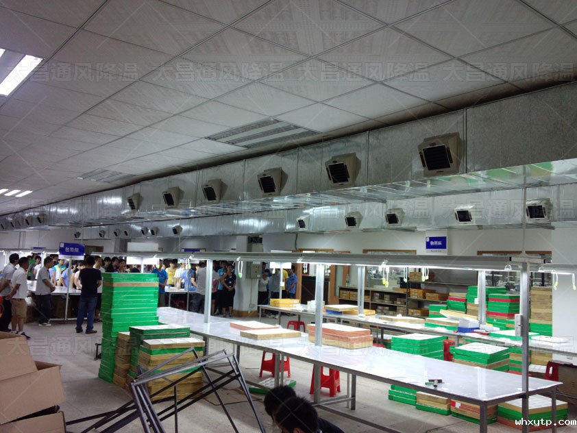 厂房车间通风降温设备.jpg