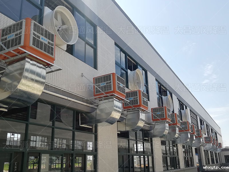 夏季厂房降温有什么好办法