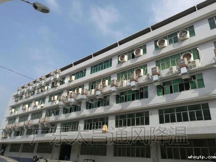车间降温设备哪种效果好？来看看hth体育优惠活动环保空调