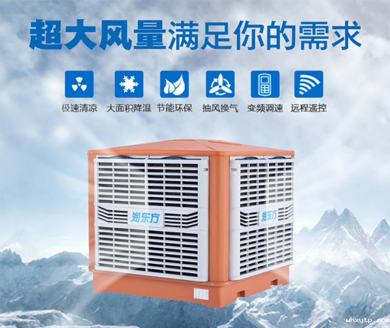 hth体育优惠活动环保空调：农业新风尚，清凉增产两不误！