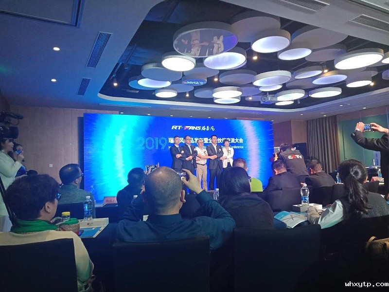 华体会体育手机工业大风扇新品发布会 华体会体育手机工业大风扇新品发布会