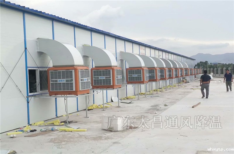 工厂降温设备工程案例图