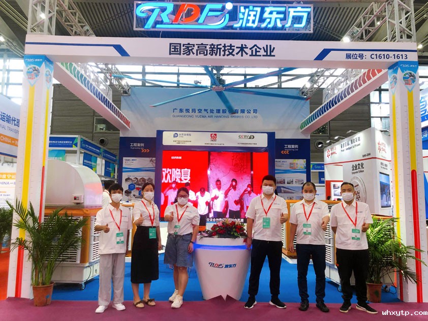 广东华体会体育手机参展第16届深圳国际物流博览会圆满落幕