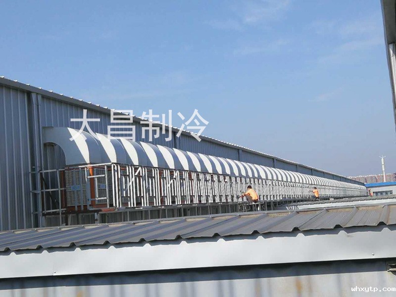 环保空调 环保空调