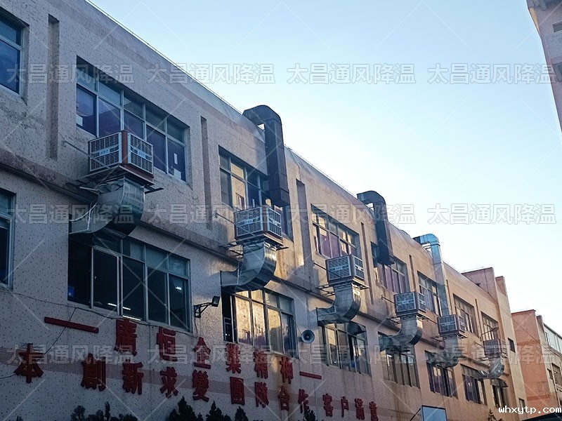关于厂房的降温方案