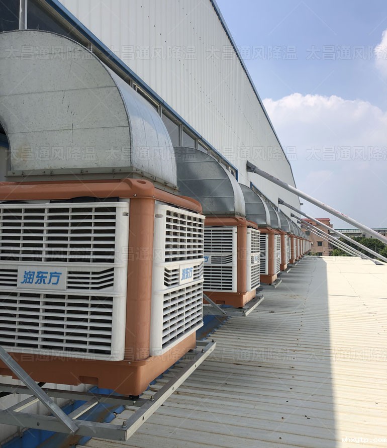 东莞厂房降温厂家 工厂车间降温.jpg
