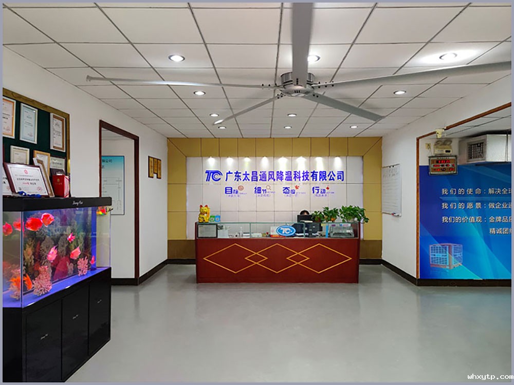 华体会体育手机公司风采