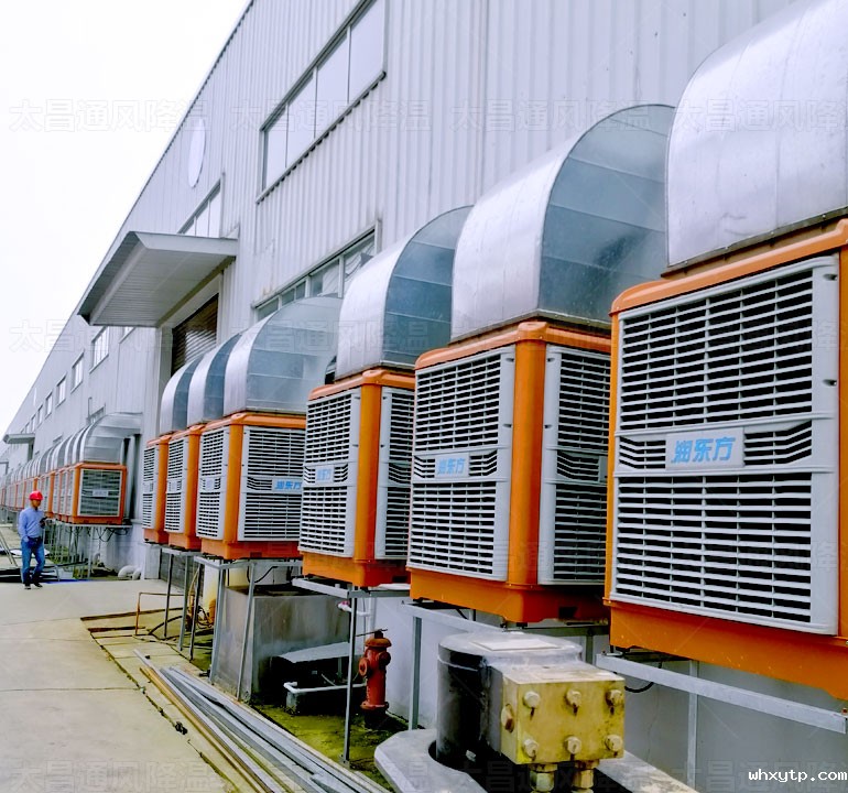 工业冷风机 hth体育优惠活动23C安装案例-(5).jpg