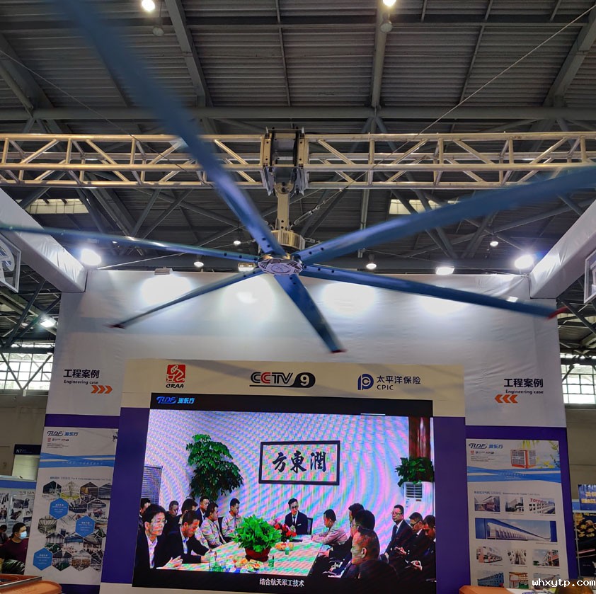 广东华体会体育手机“hth体育优惠活动”与您相约（重庆）中国制冷展