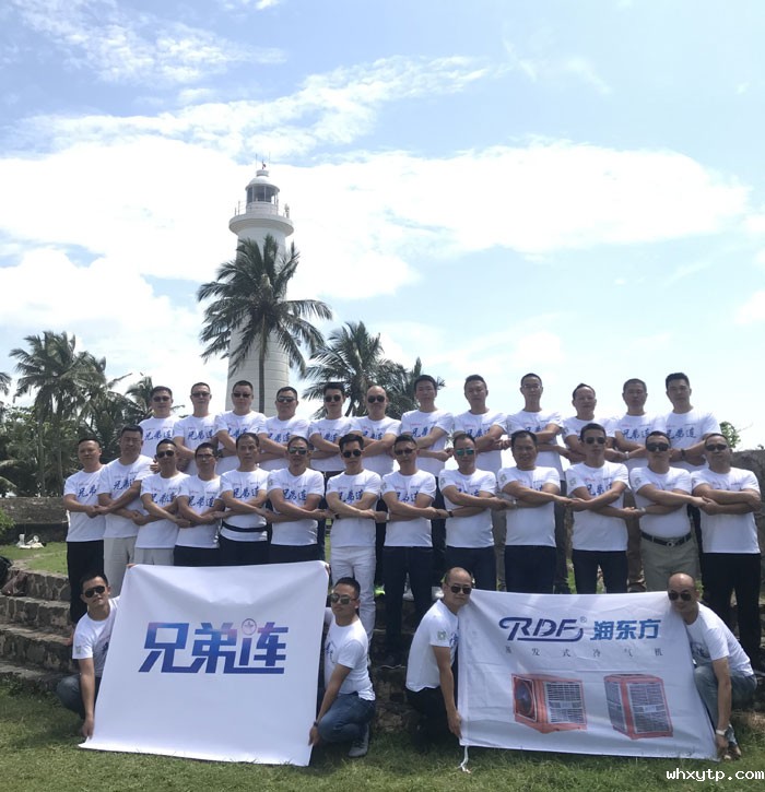 “hth体育优惠活动”民族品牌·润泽东方·再次走出国门.打卡斯里兰卡站