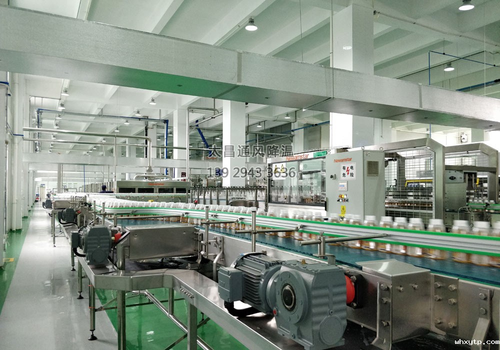 食品饮料厂环保空调安装案例