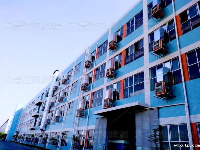 如何更有效的解决高温厂房车间通风降温问题