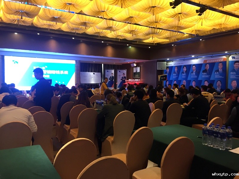 广东华体会体育手机通风降温网销团队培训