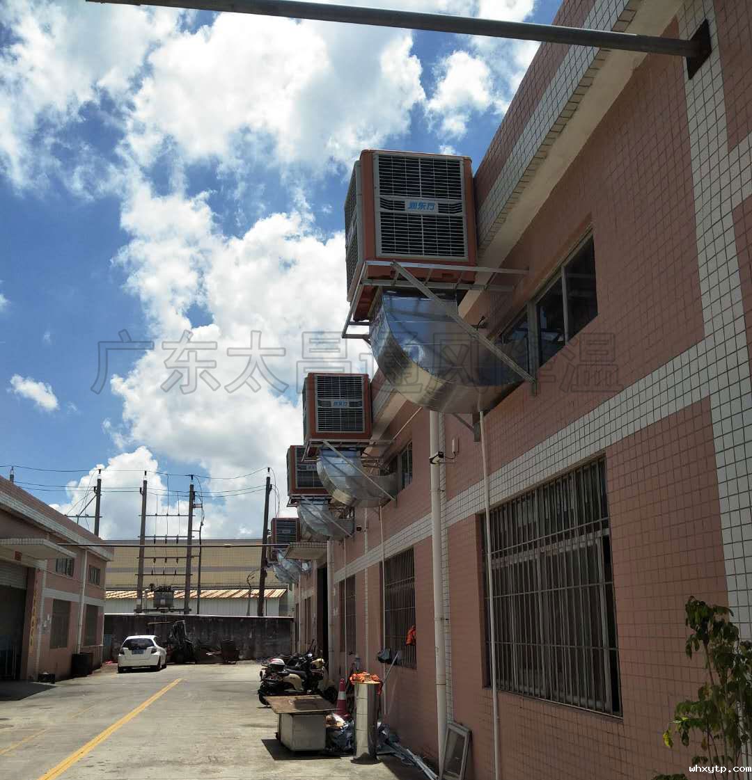 电子车间环保空调降温 电子厂降温解决方案