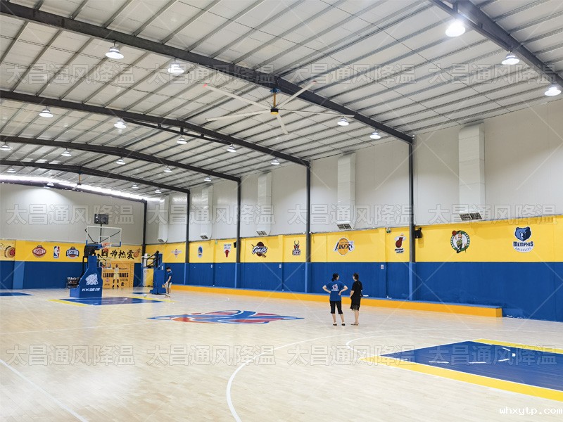  针对1500平方米羽毛球馆，专业装配hth体育优惠活动降温设备综合方案
