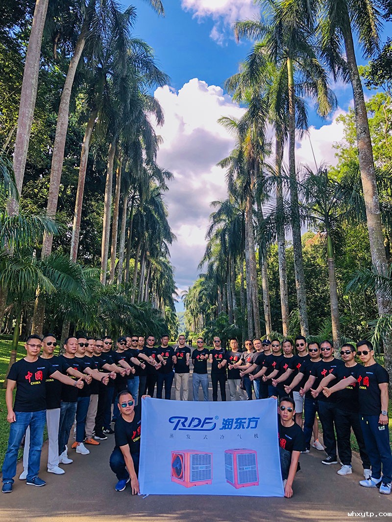 hth体育优惠活动冷风机走进斯里兰卡