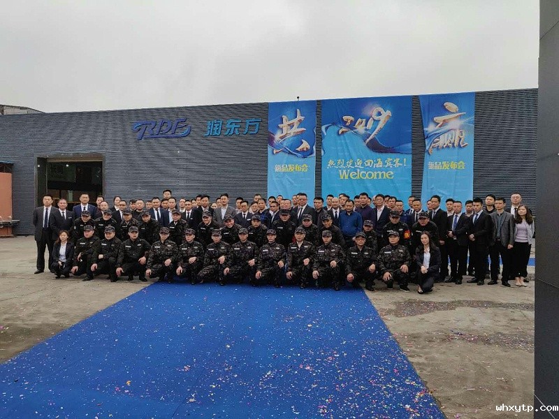 hth体育优惠活动通风降温团队 hth体育优惠活动通风降温团队