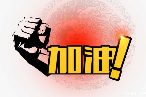 华体会体育手机通风降温团队