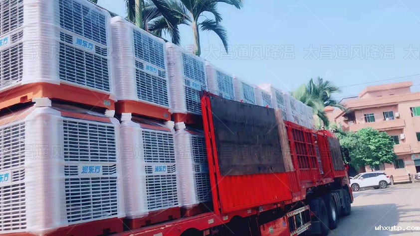 hth体育优惠活动环保空调出货.jpg