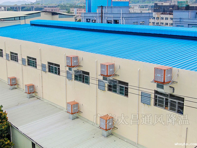 厂房车间怎样低成本降温？厂房降温厂家来告诉你
