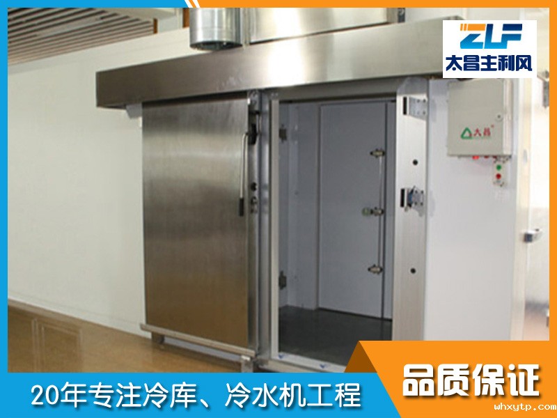 冷库电动推拉门