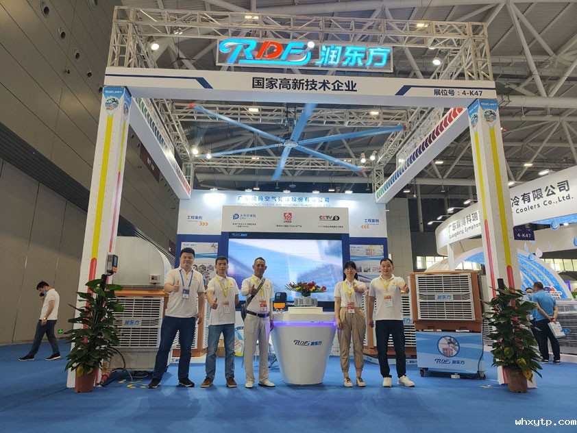 广东华体会体育手机参展ITES深圳工业展完美收官