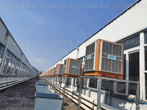 空调不再是唯一选择，车间降温有新招！