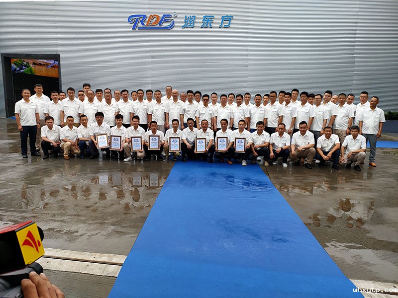 2021年4月hth体育优惠活动春季技术交流会