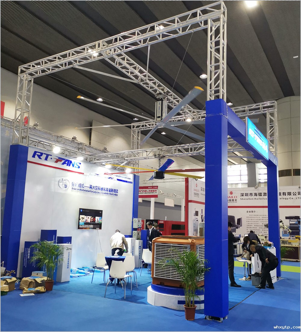 高大空间降温解决方案 高大空间降温解决方案