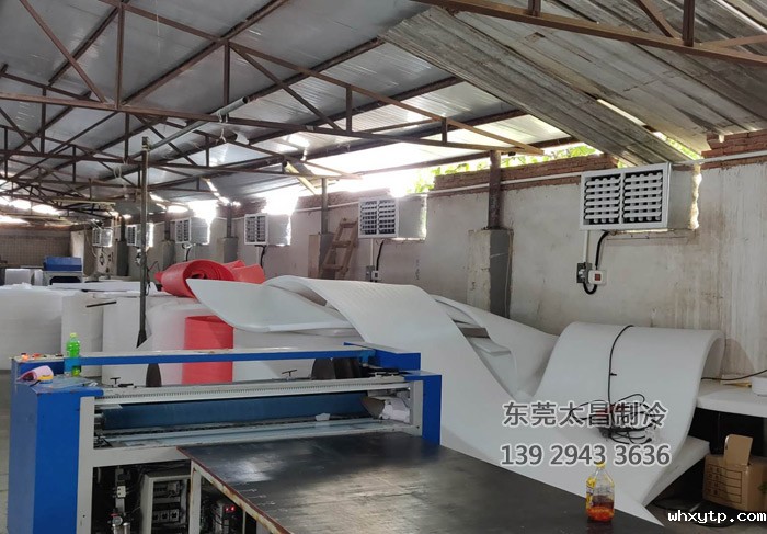 广州珍珠棉环保空调降温方案