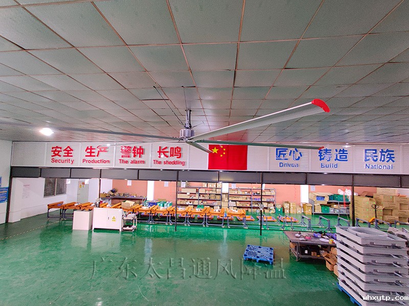 大型节能工业风扇降温案例