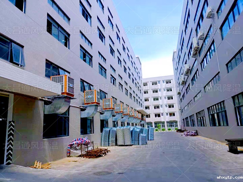 工厂降温设备.jpg