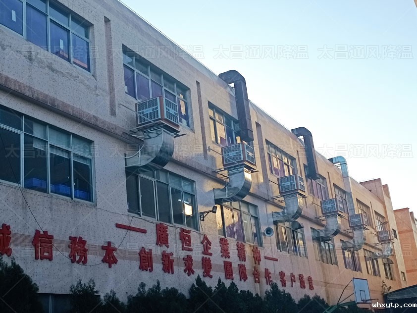 厂房降温设备通风.jpg