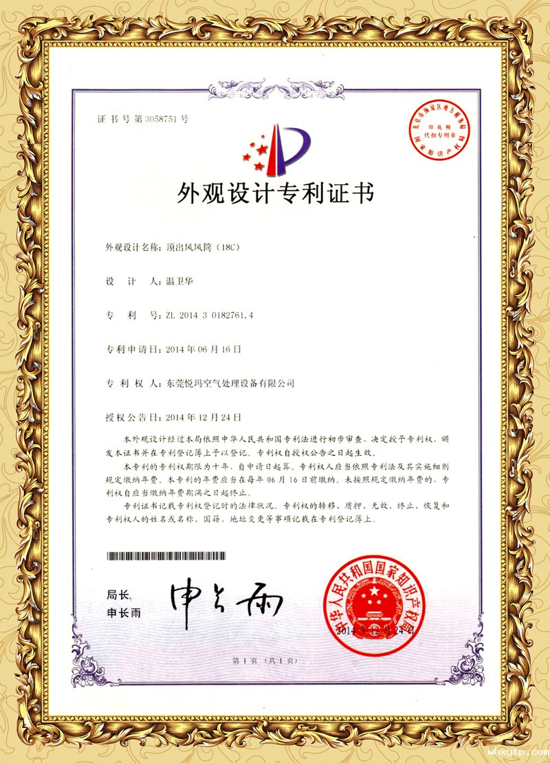 顶出风hth体育优惠活动环保空调外