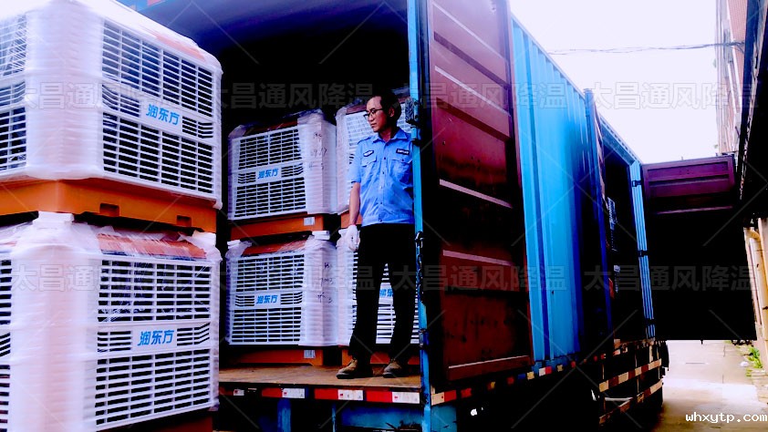 hth体育优惠活动环保空调助力抗疫，我们在行动