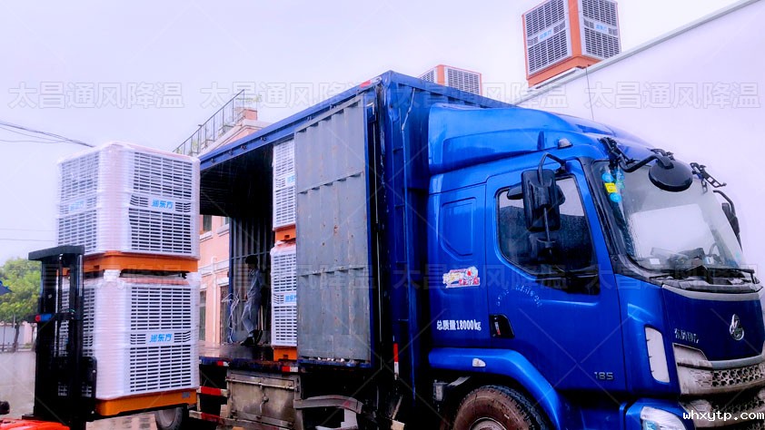 要买一台厂房降温冷风机需要多少钱