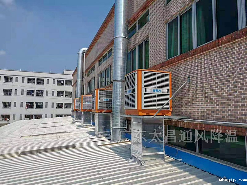 环保空调工程案例