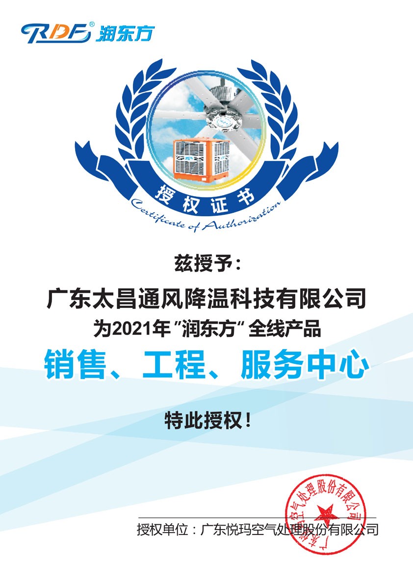 2021年hth体育优惠活动全线产品授