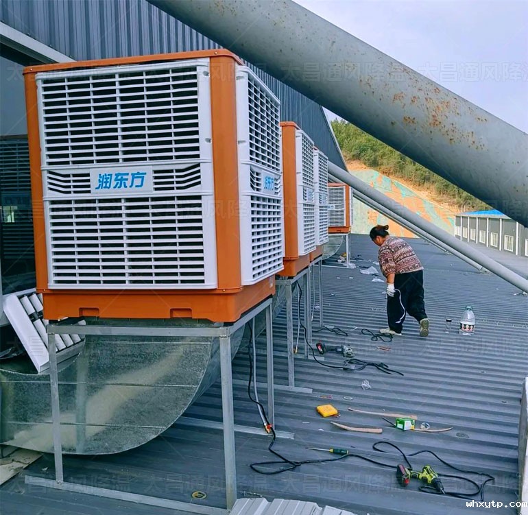 蒸发式环保空调